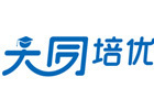 上海大同培优