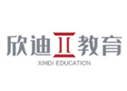 长春欣迪教育前台