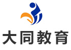 上海大同复读