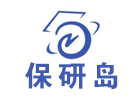 南京保研岛