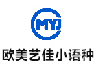 郑州欧美艺佳小语种