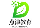 郑州点津教育