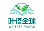 上海叶语全球教育