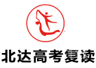 北京北达高考复读