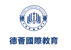 香港德萃学校