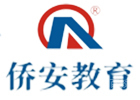 济南侨安教育