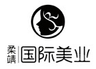 厦门柔靖国际美业前台