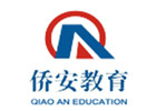 厦门侨安教育前台