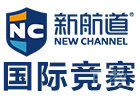 北京新航道国际竞赛