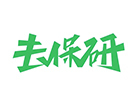 太原去保研