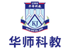 广州华师科教前台