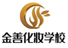 青岛金善化妆学校前台
