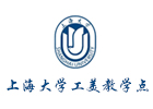 上海大学工美教学点前台