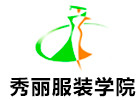 广州秀丽服装学院前台