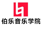 北京伯乐音乐学院前台