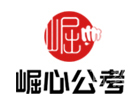 西安崛心公考