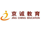 北京京诚教育前台