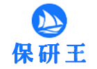 郑州保研王前台