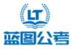 济南蓝图公考前台