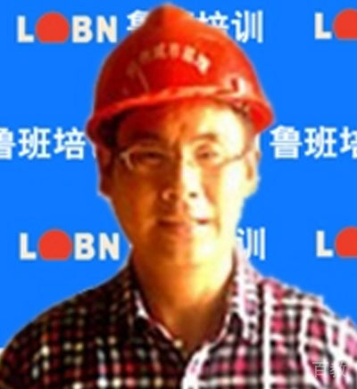鲁班菁英团队——金波