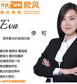 李可老师