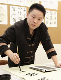 书法老师 雷老师