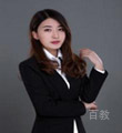 青岛紫缘化妆学校-杨老师