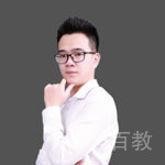 胡来