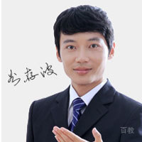 谷存波讲师