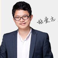 张爱志讲师