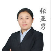 张亚男讲师