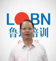 鲁班教师-陈国强