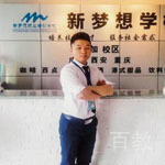 李雄