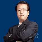 党弋
