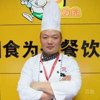 王师傅