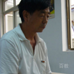 范文玉教练