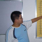 王乐园教练