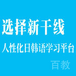 张慧慧
