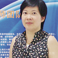 马老师