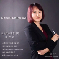 翟老师