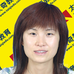 马 婕