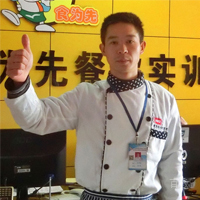 周师傅