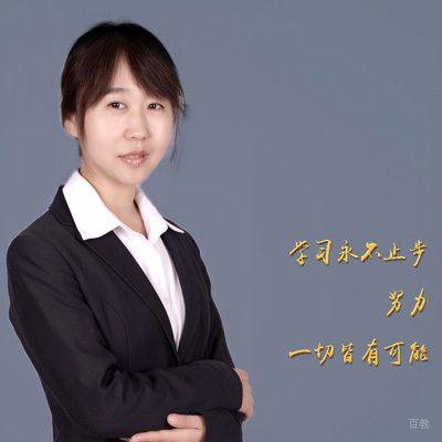 沈阳志诚会计_李雪