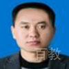 王子成