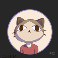王子儒老师