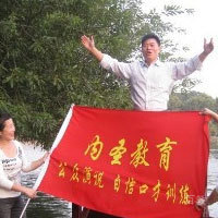 王志有老师