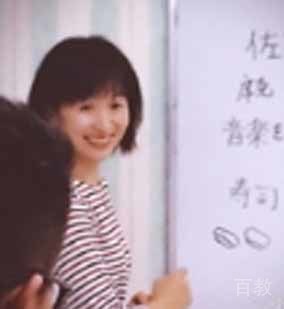 佐藤老师