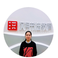 李老师