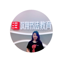 张老师
