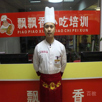 彭老师